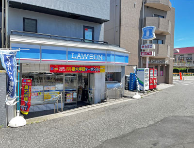 ローソン船橋東中山2丁目店