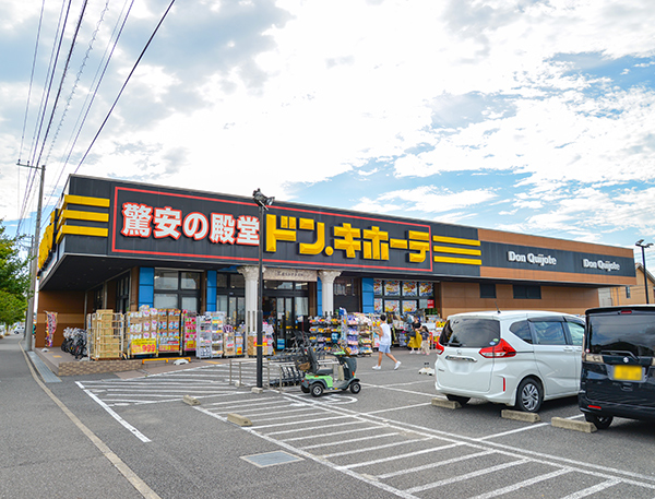 ドン・キホーテ 木更津店