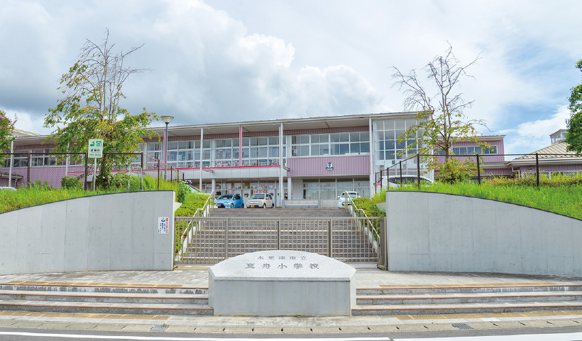 木更津市立真舟小学校