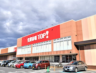 生鮮市場 TOP 柏の葉店