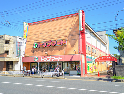 生鮮卸売市場トップマート末広店