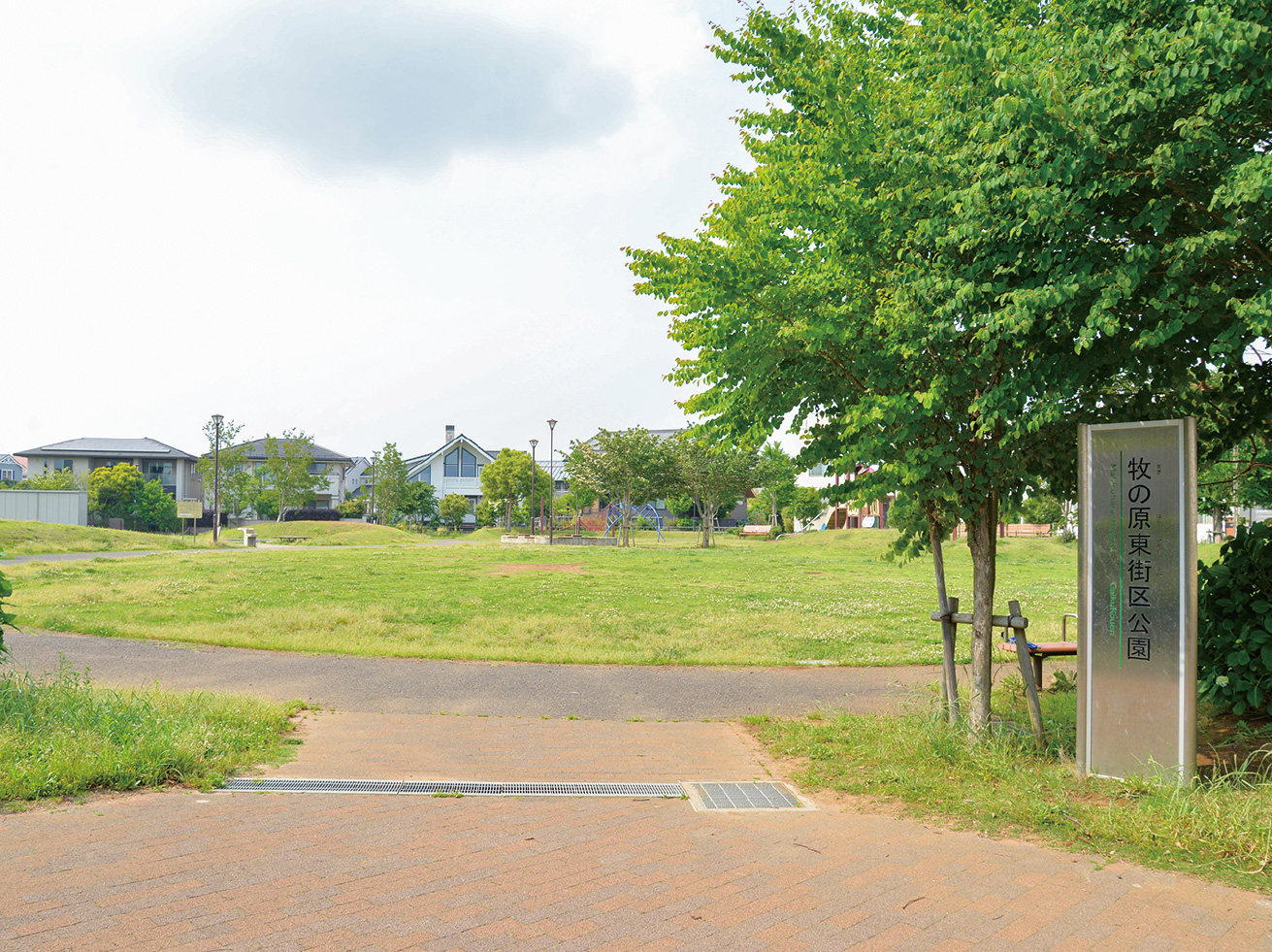 牧の原東街区公園