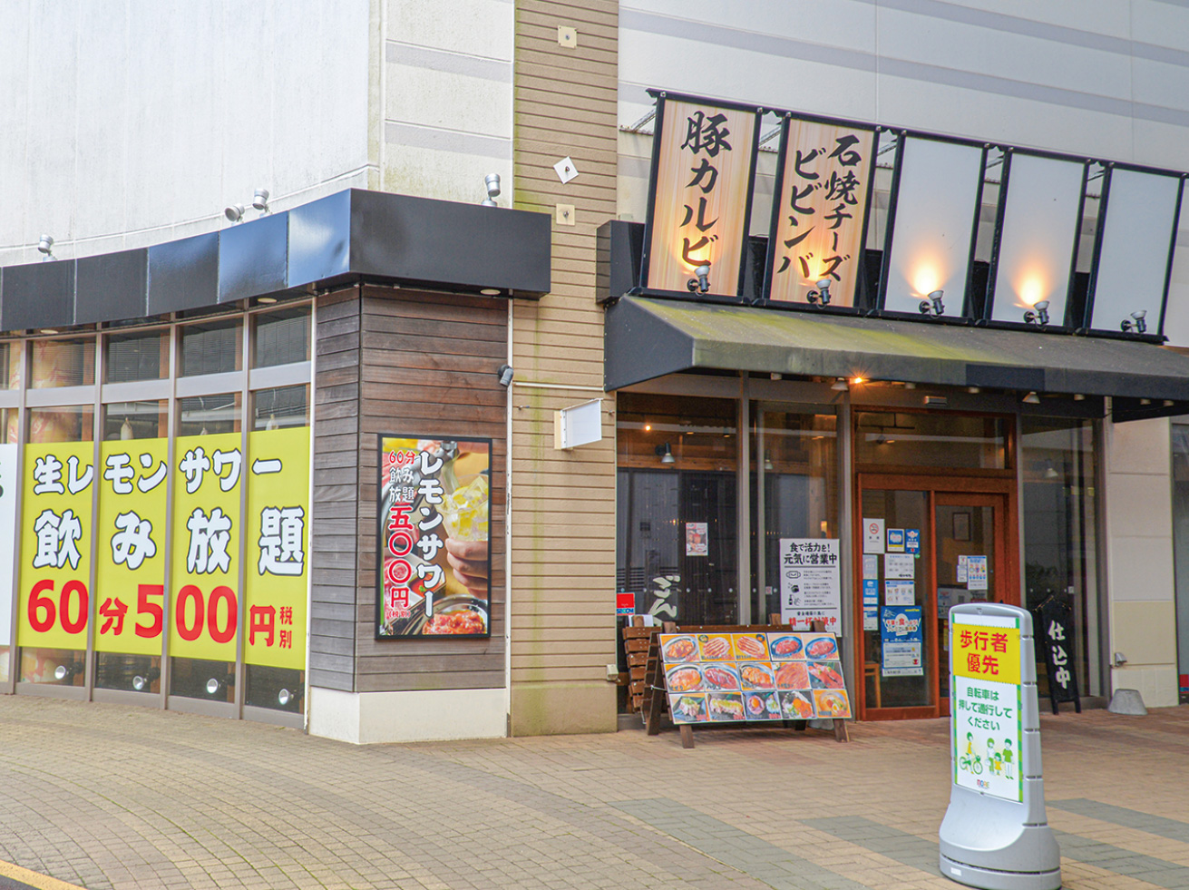 焼肉権助 牧の原モア店