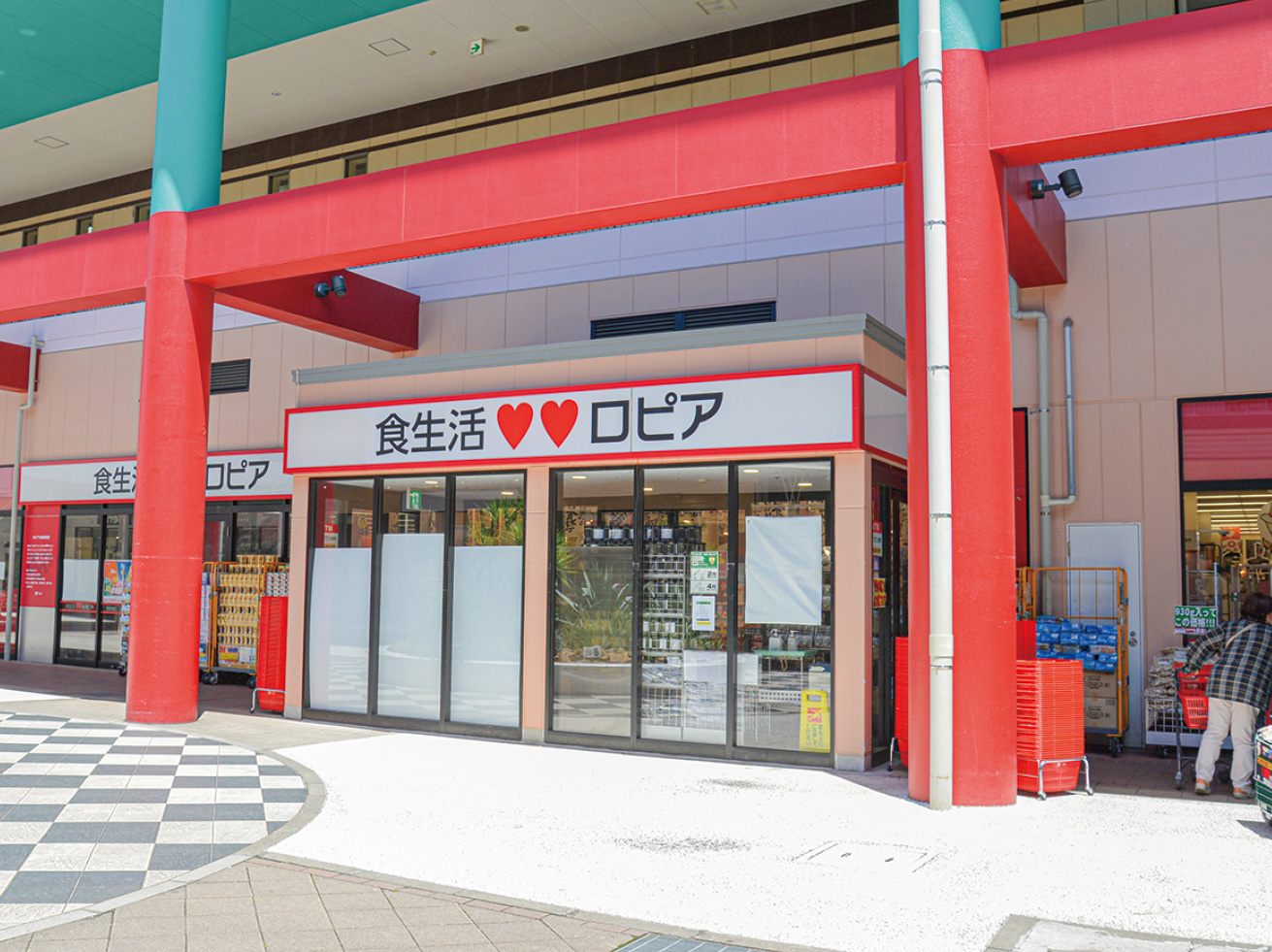 ロピア 印西BIGHOP店