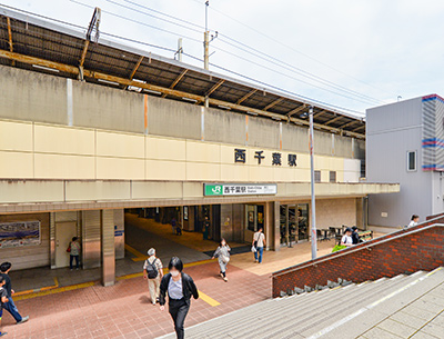 JR総武線「西千葉」駅