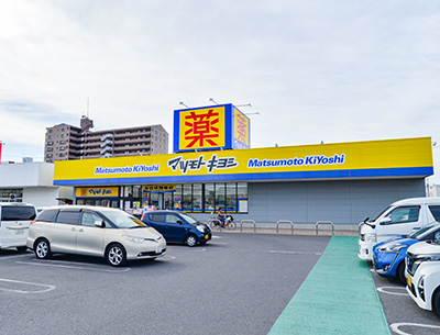 ドラッグストアマツモトキヨシフォルテ蘇我店