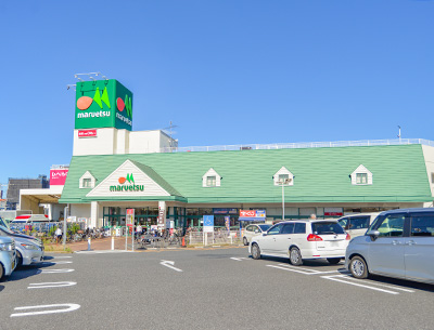 マルエツ蘇我南町店