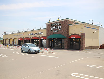 アバンセ　東村店