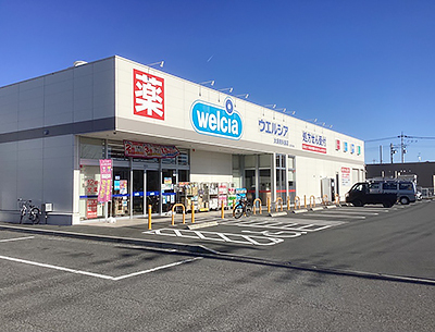 ウエルシア太田南矢島店