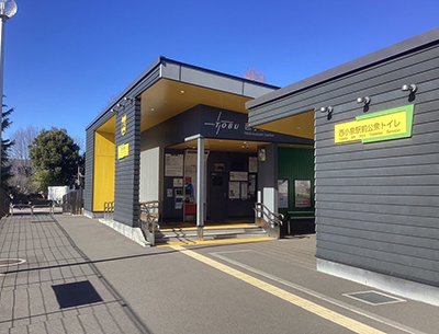 東武小泉線「西小泉」駅