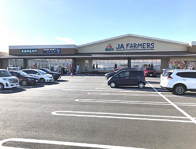 JAファーマーズ高崎棟高店　Aコープ