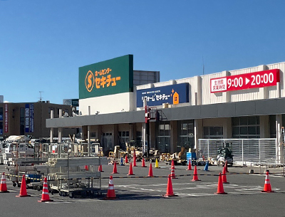 セキチュー高崎店