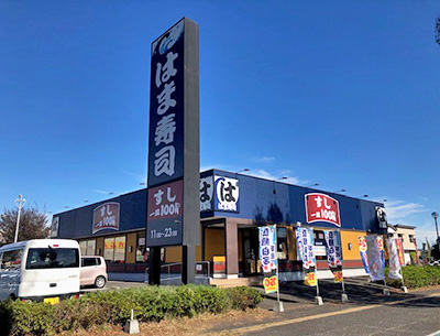 はま寿司水戸笠原店