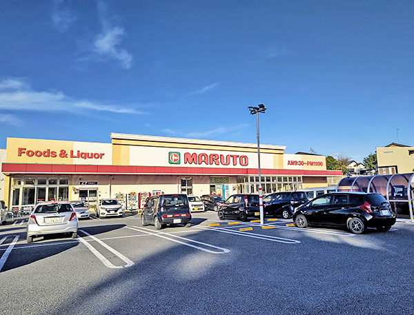 マルト元吉田店