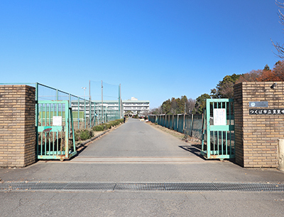 つくば市立豊里中学校