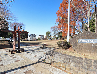 池作児童公園