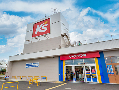 ケーズデンキ 藤沢弥勒寺店