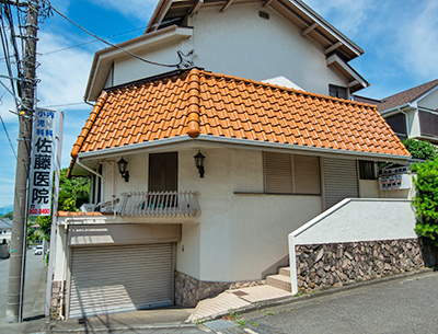 佐藤医院