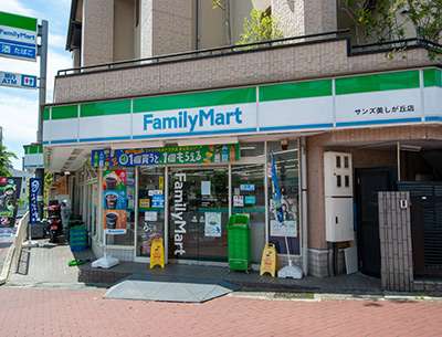 ファミリーマート サンズ美しが丘店