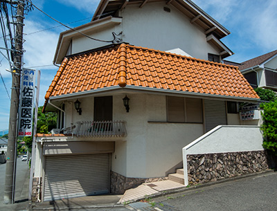 佐藤医院