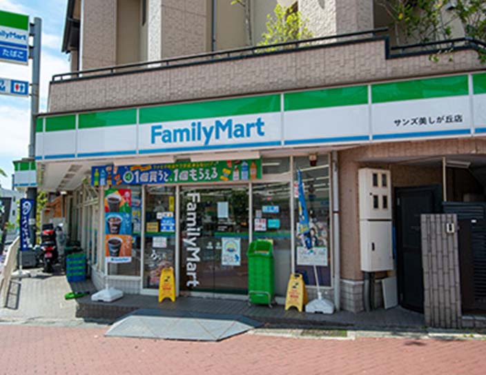 ファミリーマート サンズ美しが丘店