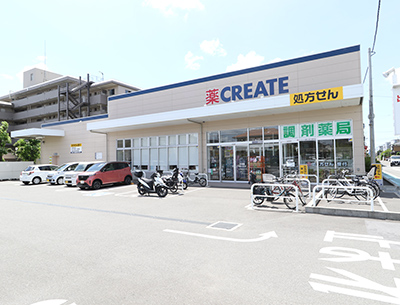 クリエイトS・D厚木旭町4丁目店