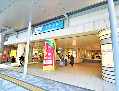 小田急線「本厚木」駅