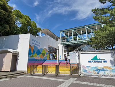 横浜・八景島シーパラダイス