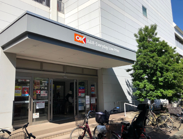 オーケー北山田店