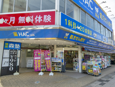 ハックドラッグ能見台駅前店