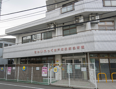 ちゃいれっく 東戸塚駅前保育園