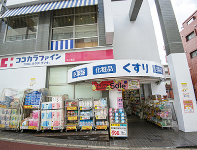 ココカラファイン 市ヶ尾店