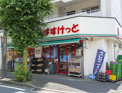 まいばすけっと 市ケ尾町店