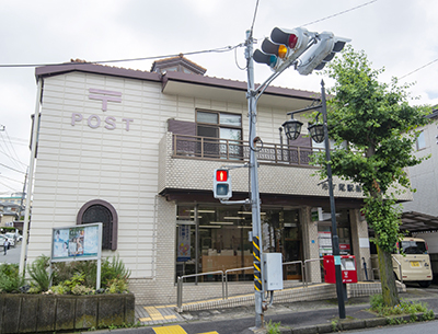 市ヶ尾駅前郵便局