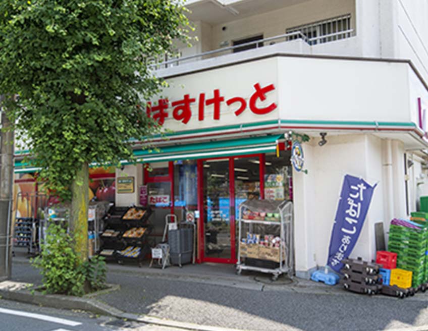 まいばすけっと 市ケ尾町店