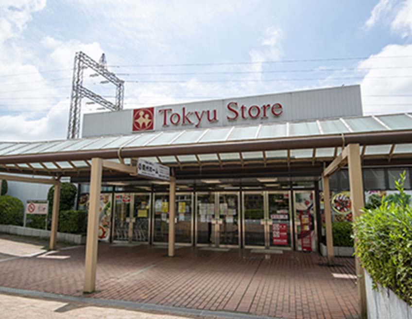 東急ストア 市が尾店