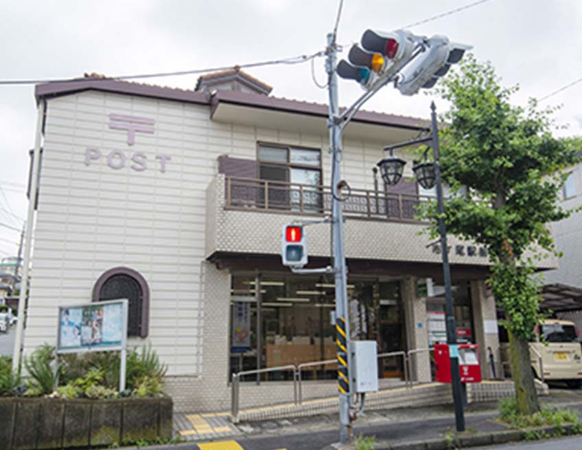 市ヶ尾駅前郵便局