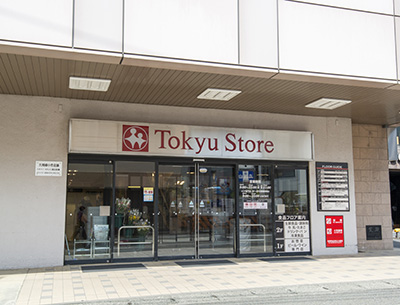 東急ストア 鎌倉店