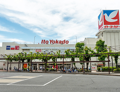 イトーヨーカドー 上永谷店