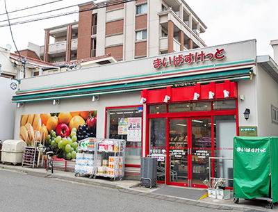 まいばすけっと 妙蓮寺駅南店