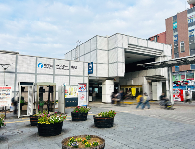 横浜市営地下鉄ブルーライン・グリーンライン「センター南」駅