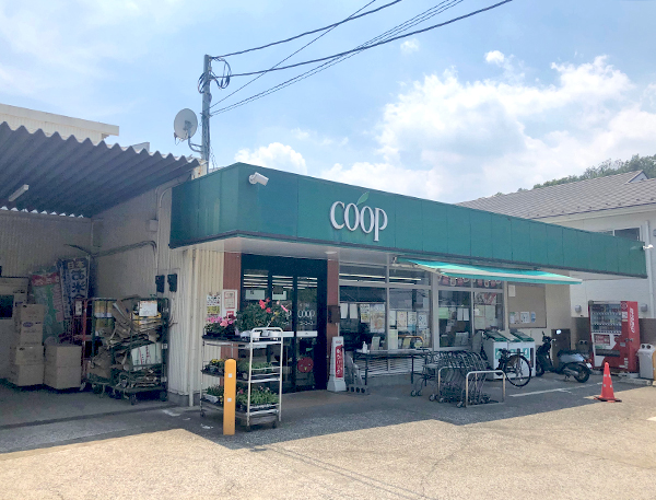 ユーコープ千代ヶ丘店