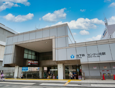 横浜市営地下鉄ブルーライン・グリーンライン「センター北」駅