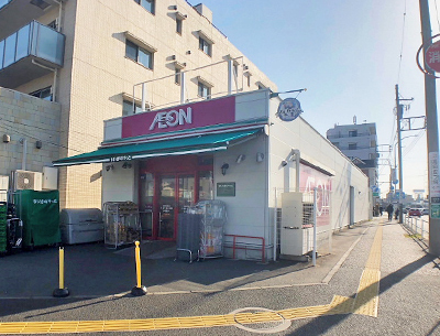 まいばすけっと高田駅前店