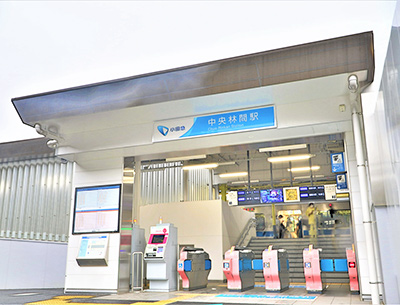 小田急江ノ島線「中央林間」駅