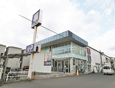 クリエイトSD大和中央林間店