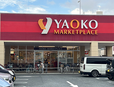 ヤオコー越谷蒲生店