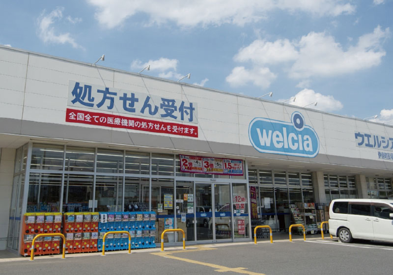 ウエルシア伊奈町役場前店