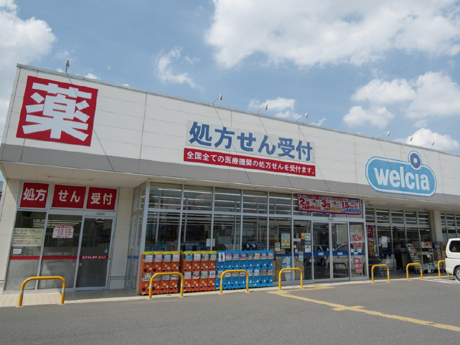 ウエルシア伊奈町役場前店