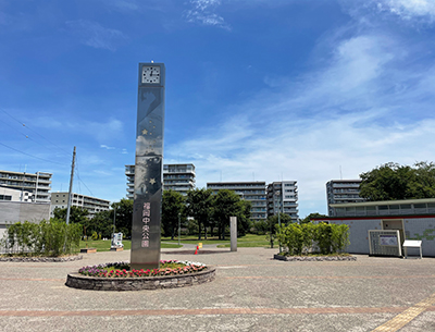 福岡中央公園